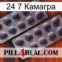 24 7 Камагра 31